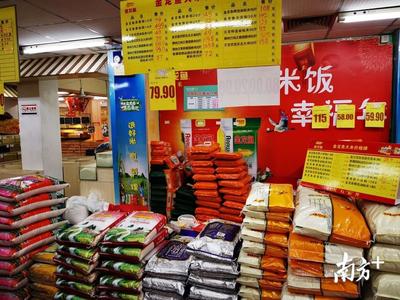 免驚！汕尾兩部門聯合通告 糧食庫存充足，糧食市場管理服務