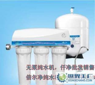 廠價(jià)直銷無(wú)電型家用純水機(jī) 節(jié)能環(huán)保，守護(hù)家庭飲水健康